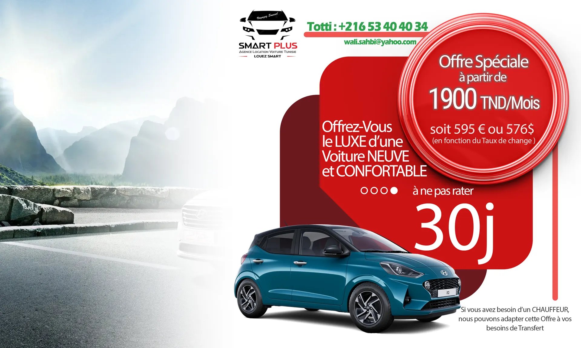 Promotion location voiture Tunisie